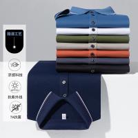 cms/erpbt/backend/web/uploads/erp/collection/images/Men Clothes/XINNIAO/EN0243715/img_b/EN0243715_img_b_1